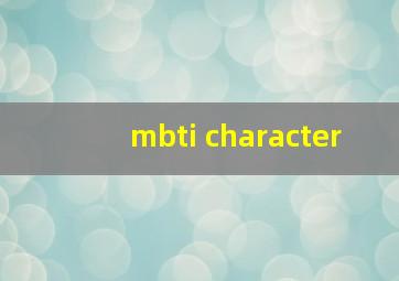 mbti character